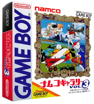 jeu Namco Gallery Vol.3